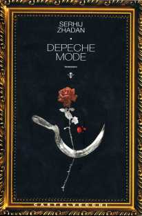 Serhiy Zhadan – Depeche Mode (cover)
